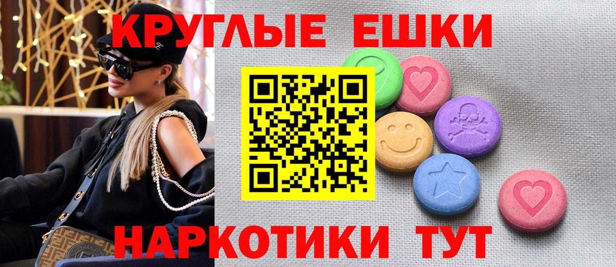 Фролово  Экстази таблы  Ecstasy  Экстази MDMA  Вход с VPN 