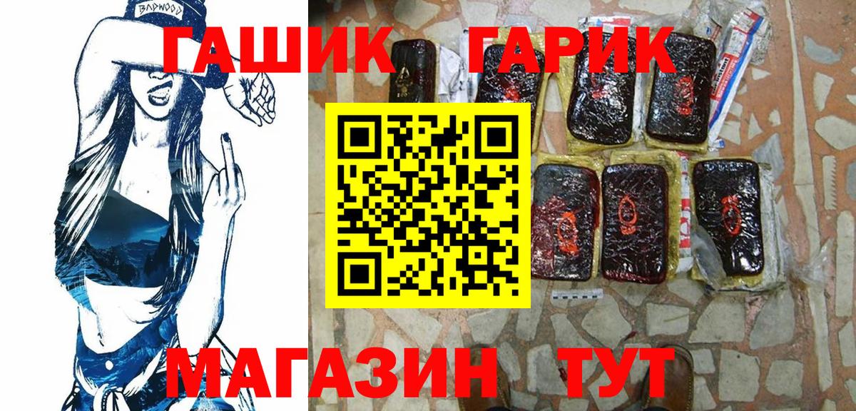 Гашиш  где найти наркотики  Вход с VPN  Фролово  Гашиш Ice-O-Lator  ГАШИШ Cannabis 
