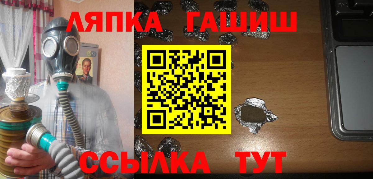 ГАШИШ 40% ТГК Фролово