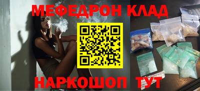 альфа пвп Малоярославец