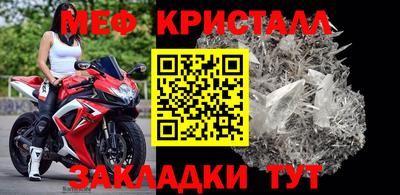 альфа пвп Малоярославец
