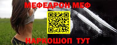 альфа пвп Малоярославец
