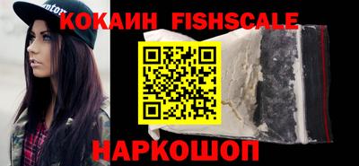 альфа пвп Малоярославец