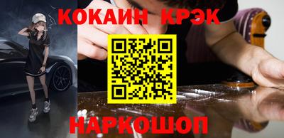альфа пвп Малоярославец