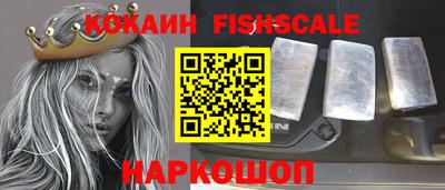 альфа пвп Малоярославец