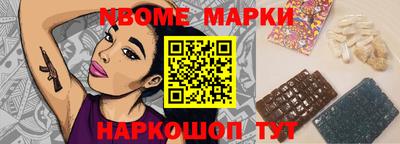 каннабис Мариинск
