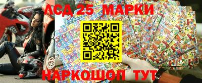 каннабис Мариинск