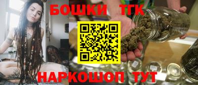 каннабис Мариинск