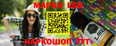 каннабис Мариинск