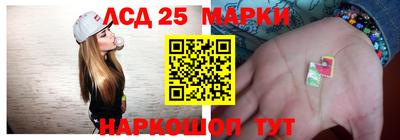 каннабис Мариинск