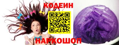 альфа пвп Малоярославец