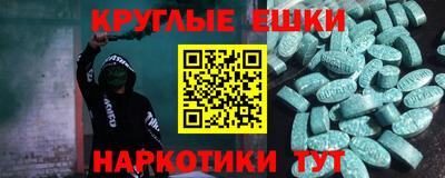 альфа пвп Малоярославец