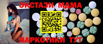 альфа пвп Малоярославец