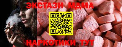 альфа пвп Малоярославец