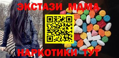 каннабис Мариинск