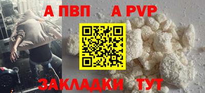 каннабис Мариинск