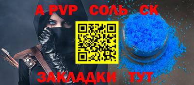 каннабис Мариинск