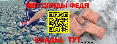 каннабис Мариинск