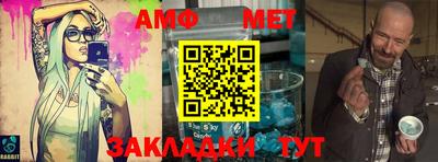 альфа пвп Малоярославец