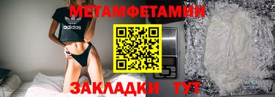 каннабис Мариинск