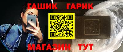 каннабис Мариинск
