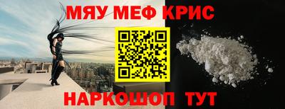 каннабис Мариинск
