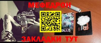 каннабис Мариинск