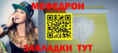 каннабис Мариинск