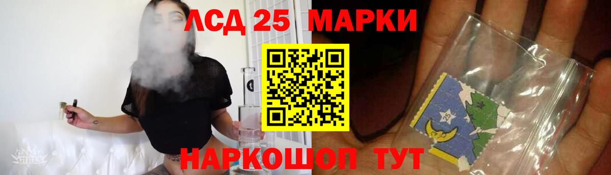 ЛСД экстази кислота  Лсд 25 экстази кислота  Вход с VPN  omg ТОР  Фролово 