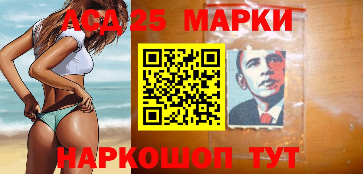 Лсд 25 экстази кислота Фролово