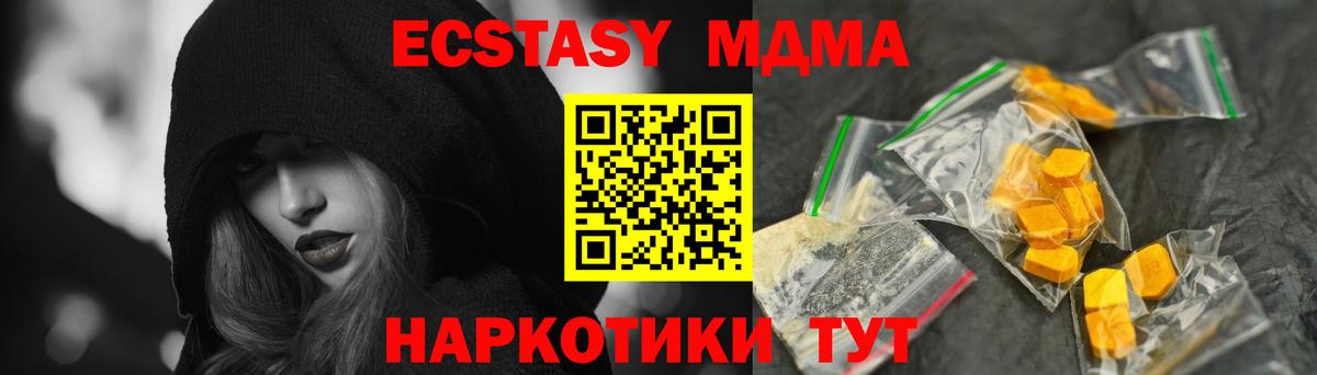MDMA Molly  Вход с VPN  Фролово  MDMA crystal 