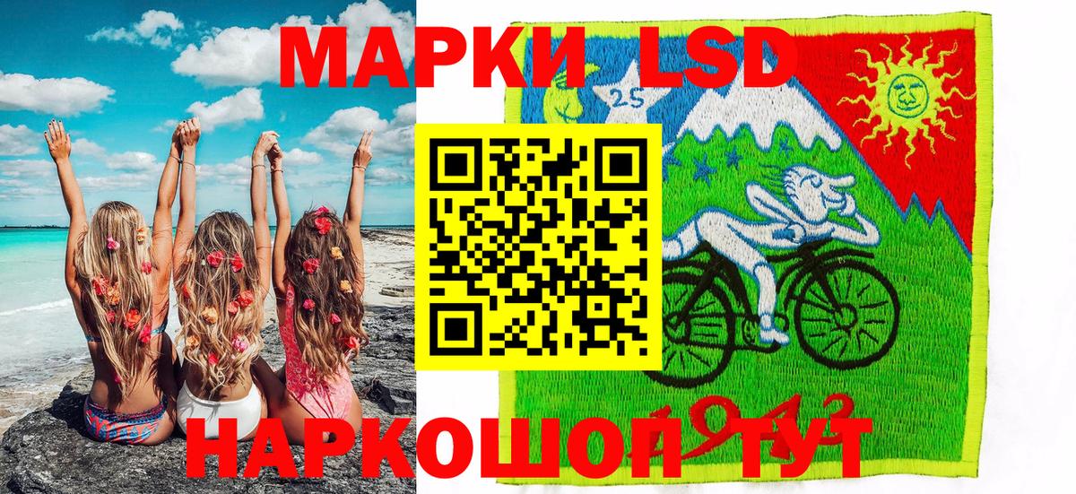 Фролово  купить  цена  Вход с VPN  Наркотические марки 1500мкг 