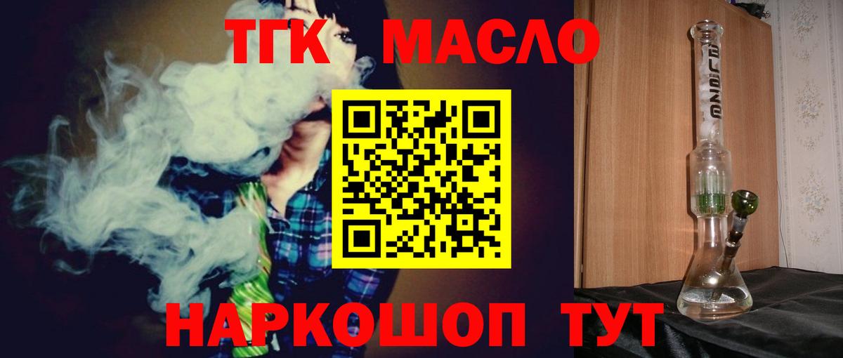 ТГК Wax  Вход с VPN  купить закладку  Дистиллят ТГК вейп с тгк  Фролово 