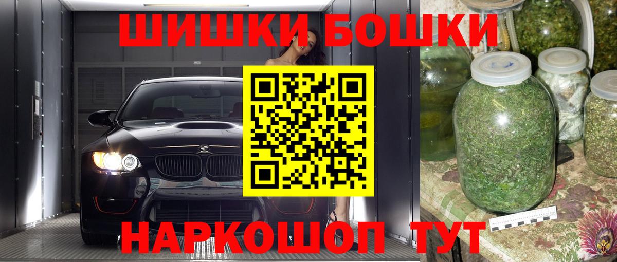 МАРИХУАНА сатива Фролово