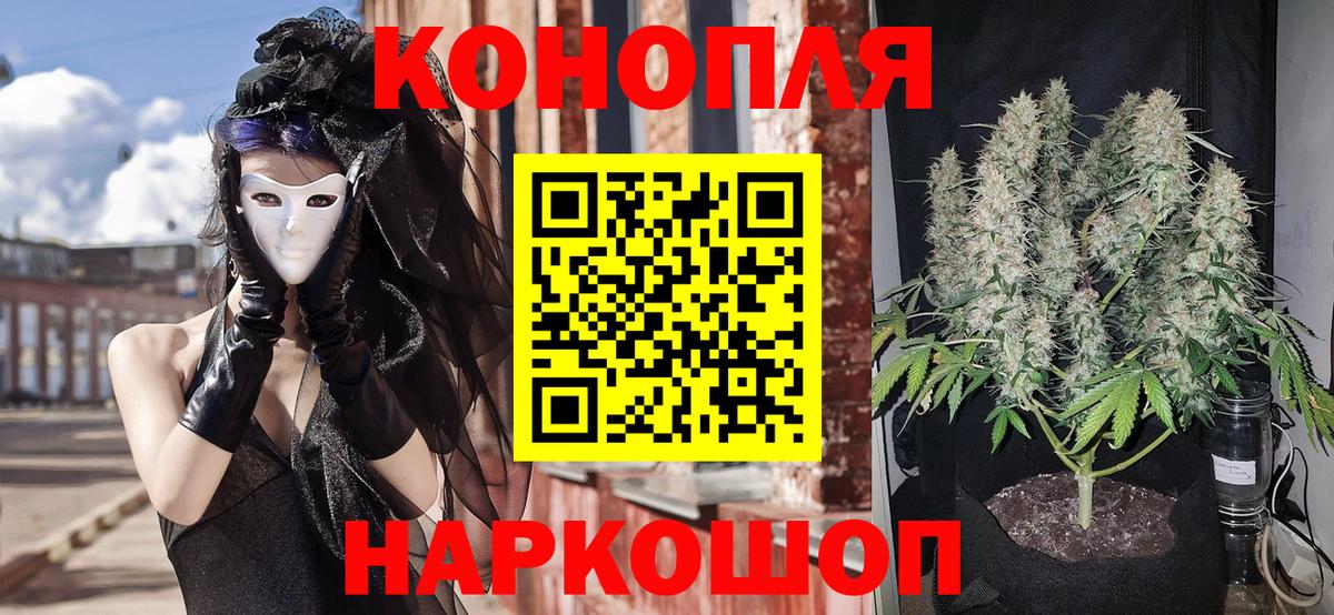Канабис индика  Каннабис индика  Каннабис VHQ  Фролово  Вход с VPN  Конопля THC 21% 